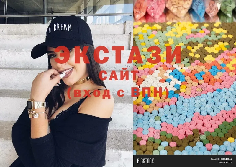 продажа наркотиков  МЕГА как зайти  Ecstasy бентли  Баксан 